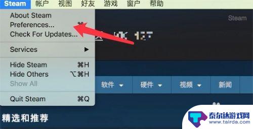 如何让朋友玩我的steam游戏 Steam如何共享游戏给好友教程