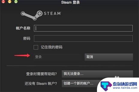 如何让朋友玩我的steam游戏 Steam如何共享游戏给好友教程