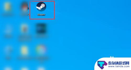 steam怎么把游戏界面移除 在游戏中怎么关掉steam界面