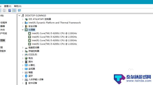 手机cpu关闭了怎么打开 处理器核心被禁用了怎么办