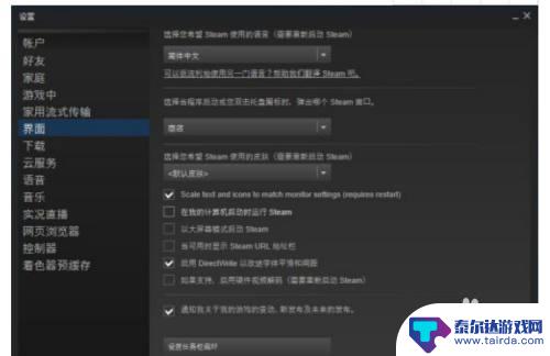 如何更改steam开机自动启动不了 steam如何设置开机不自动启动