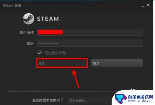 如何更改steam开机自动启动不了 steam如何设置开机不自动启动