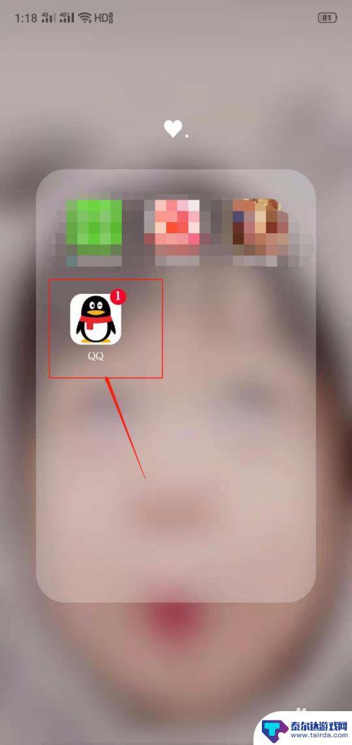 如何在手机上找点券 QQ充值王者荣耀点券方法