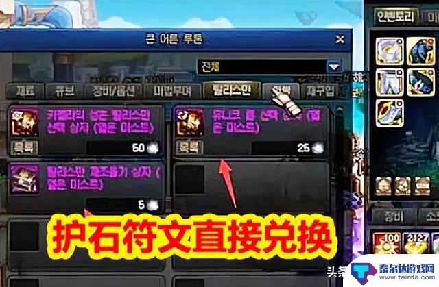 DNF：护石+贴膜史诗直接换，仙界版本“大减负”！氪金全套毕业