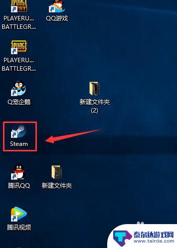 steam冠军套 绝地求生PGI冠军套装获得攻略