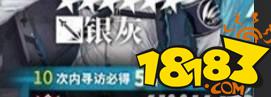 明日方舟保底几抽 明日方舟抽卡保底机制的介绍