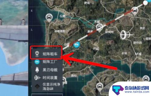 gta5线下版重力摩托在哪里 和平精英反重力摩托车刷新点位置