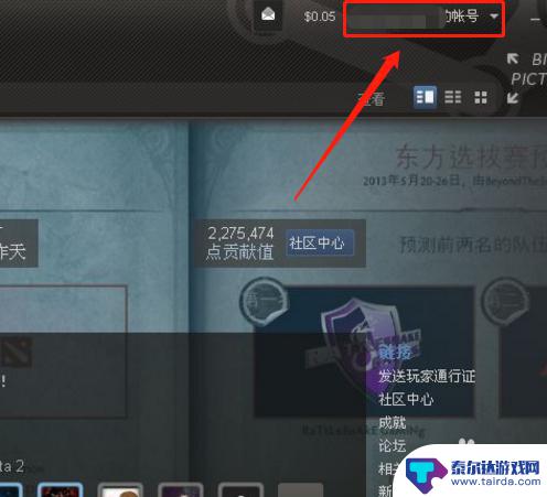 steam怎么改中国 Steam地区设置中国