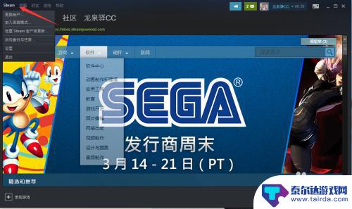 怎么添加本地steam 怎样在Steam上添加已安装的游戏或本地游戏