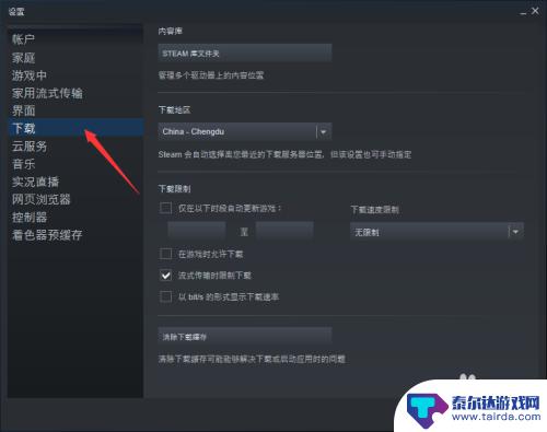 怎么添加本地steam 怎样在Steam上添加已安装的游戏或本地游戏