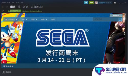 怎么添加本地steam 怎样在Steam上添加已安装的游戏或本地游戏