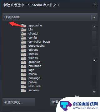 怎么添加本地steam 怎样在Steam上添加已安装的游戏或本地游戏