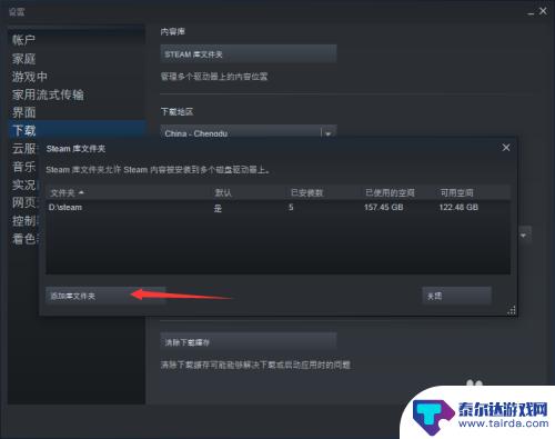 怎么添加本地steam 怎样在Steam上添加已安装的游戏或本地游戏