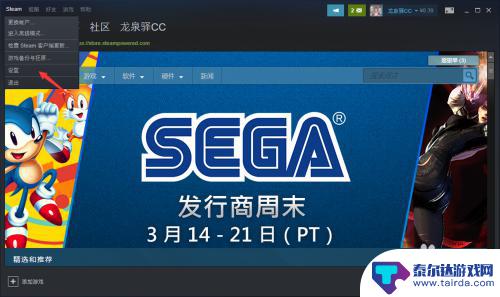 怎么添加本地steam 怎样在Steam上添加已安装的游戏或本地游戏