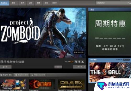 steam山垃圾怎么 Steam清理垃圾文件的步骤