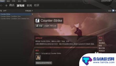 steam山垃圾怎么 Steam清理垃圾文件的步骤