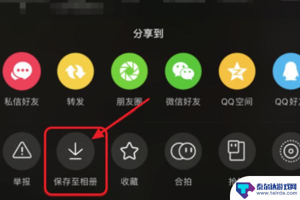 抖音不能分享视频给抖音好友(抖音不能分享视频给抖音好友了怎么办)