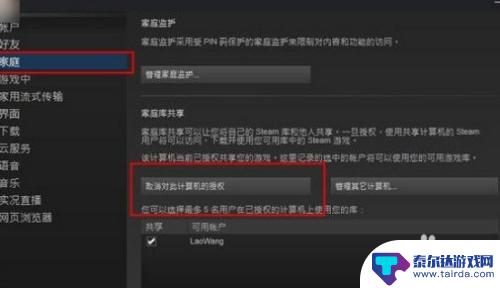 steam山垃圾怎么 Steam清理垃圾文件的步骤