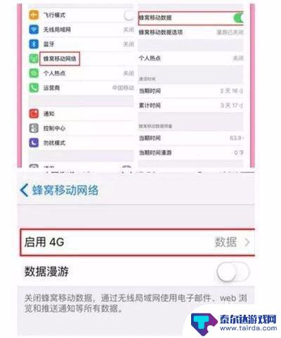 手机信号满怎么设置 手机信号满格却上不去网怎么办