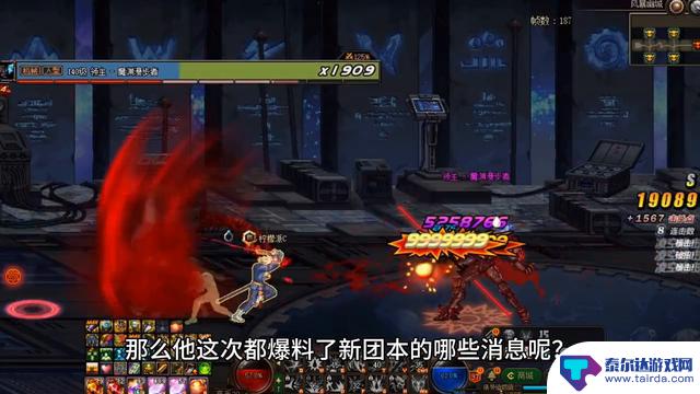 DNF：韩舅舅爆新团本猛料了！首个Z轴海战玩法，BOSS疑似罗特斯