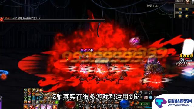 DNF：韩舅舅爆新团本猛料了！首个Z轴海战玩法，BOSS疑似罗特斯