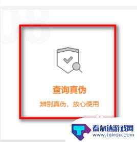 怎么查小米手机的出厂日期 怎样在小米手机上找到手机的出厂日期