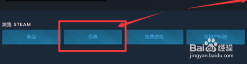 steam0元游戏怎么买 Steam上如何购买最便宜的游戏