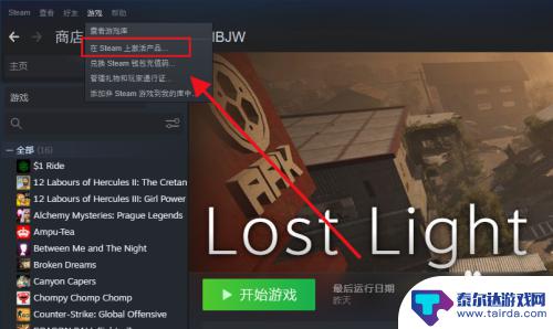 淘宝的steam激活入库 淘宝steam游戏激活入库是什么意思