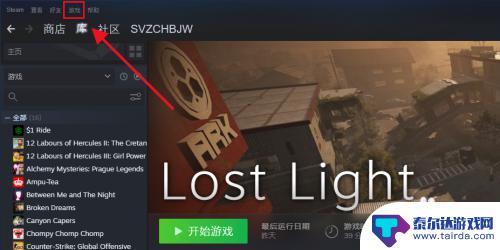 淘宝的steam激活入库 淘宝steam游戏激活入库是什么意思