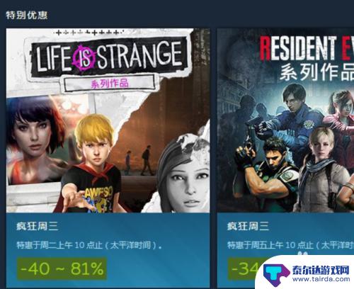 steam0元游戏怎么买 Steam上如何购买最便宜的游戏