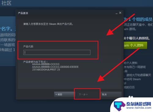 淘宝的steam激活入库 淘宝steam游戏激活入库是什么意思