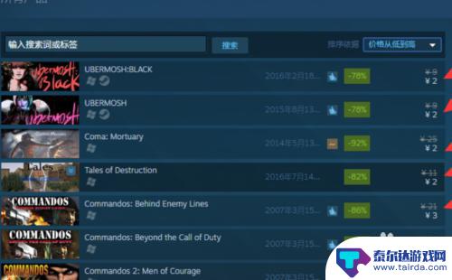 steam0元游戏怎么买 Steam上如何购买最便宜的游戏