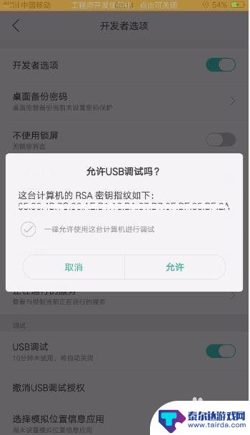 手机carlife怎么打开 百度CarLife音乐播放设置方法