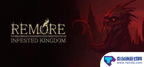 《REMORE: INFESTED KINGDOM》steam抢测 回合制战术RPG