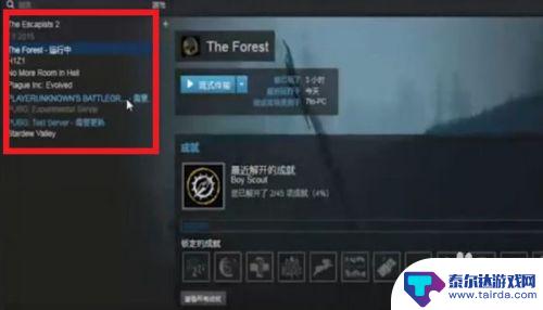 steam怎么退游戏钱 Steam游戏退款教程