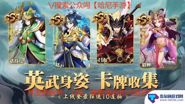 《少年名将》2023年最新平民向阵容讲解攻略！