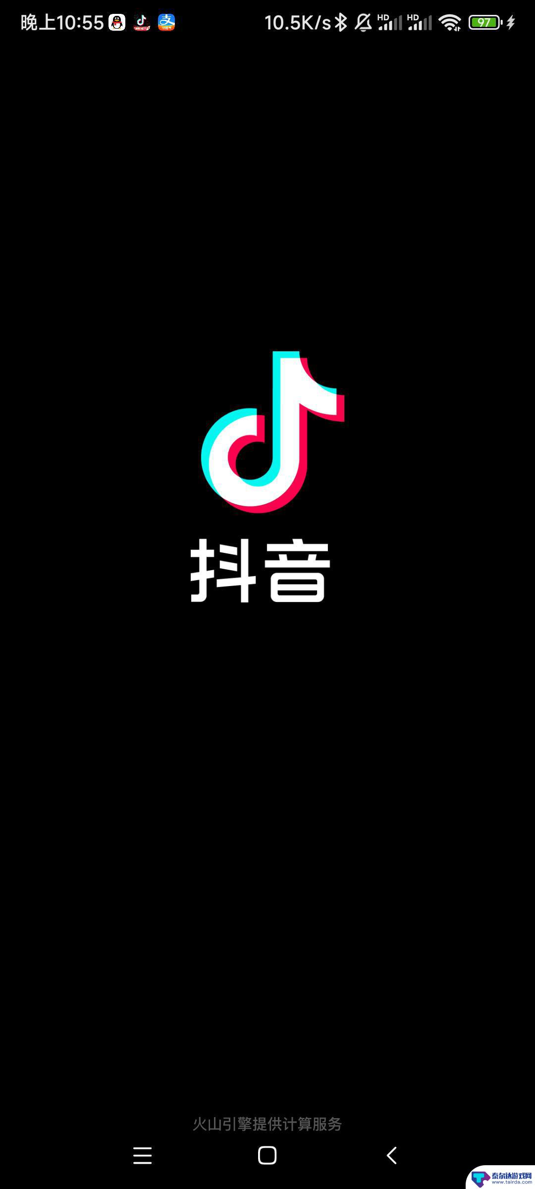 抖音怎么看还是不是对方密友(抖音怎么看还是不是对方密友关系)