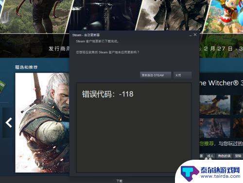 steam账号恢复频繁怎么办 steam账号恢复次数达到上限如何解决