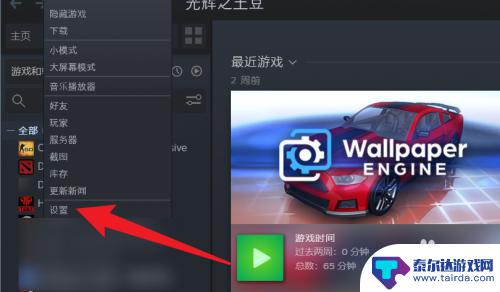 steam下载1mb解决方法 Steam限速1mb怎么提速