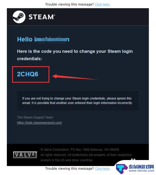 steam账号被盗找回密码 Steam密码忘记怎么办