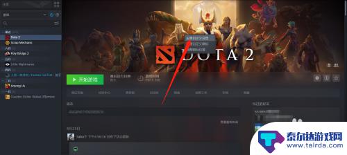 steam库背景怎么自定义 Steam背景如何自定义设置