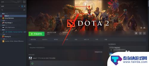 steam库背景怎么自定义 Steam背景如何自定义设置