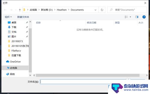 steam库背景怎么自定义 Steam背景如何自定义设置