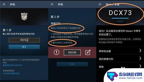 steam如何设置暂挂报价 steam交易暂挂取消方法