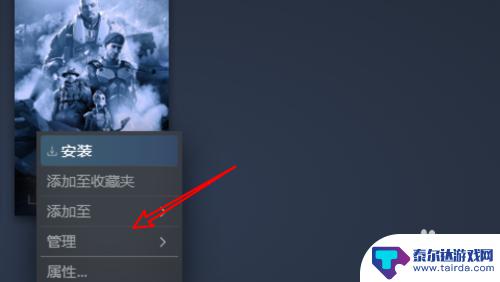 隐藏steam 新版steam隐藏游戏取消方法