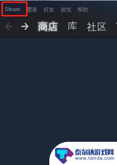 怎么关闭steam的虚拟界面 怎样在游戏中禁用Steam界面