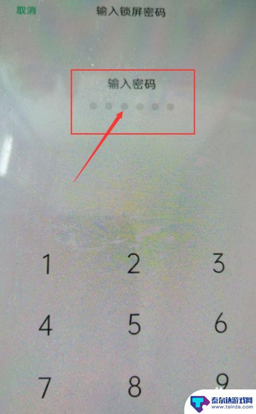 oppo手机忘了锁屏密码怎么打开 oppo手机密码锁屏忘记了怎么办