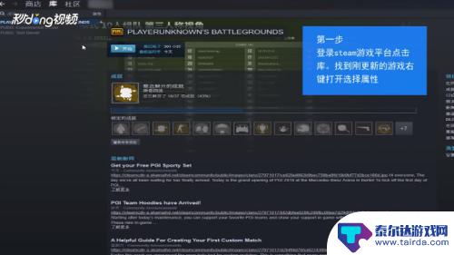 steam玩游戏怎么一直闪退 Steam游戏闪退解决方法