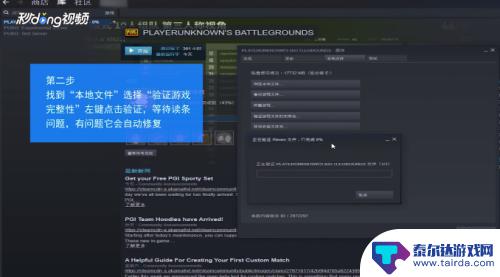 steam玩游戏怎么一直闪退 Steam游戏闪退解决方法