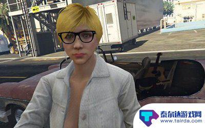 gta5女内衣 侠盗猎车手5女性角色隐藏内衣的技巧